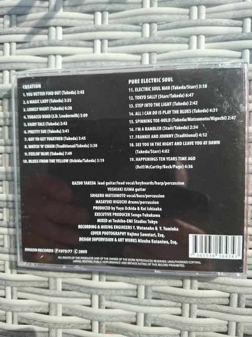 Creation "Creation + Pure Electric Soul" 2in1 CD (70's Japan prog)